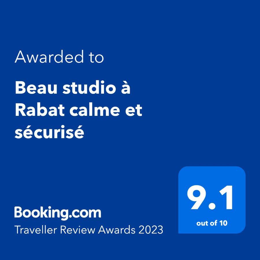 Beau Studio A Rabat Calme Et Securiseアパートメント エクステリア 写真